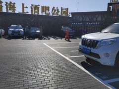 -碧螺塔酒吧公园售票处