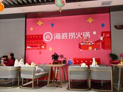 -海底捞火锅(高科广场店)