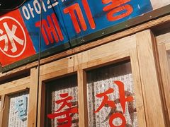 -三代烤肉(保利广场店)