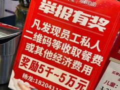 -钱库里海鲜自助(唐山街店)