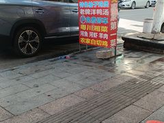 -柳周农家菜特色老店沙田柚美食(东大街店)