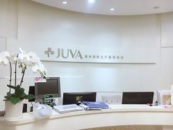 -JUVA欧华医美连锁