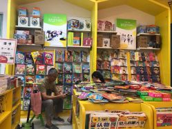 -孩子王童乐园(鹏瑞利青羊广场店)
