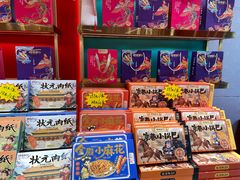 -捶糖帮·手工酥糖(前门二店)