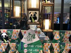 -眉州东坡·熊猫主题餐厅(枫蓝店)