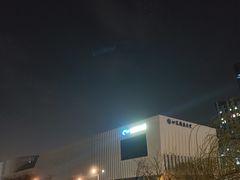 -山东省科技馆(新馆)
