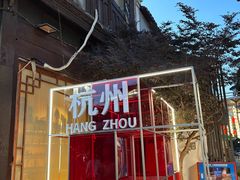 -钱王祠