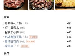 -·缸桶屋·韩式牛肋条自助烤肉(西湖D11店)