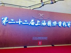 -大光明电影院(南京西路店)