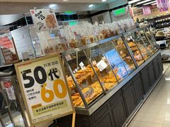 -山崎面包(第一八佰伴店)