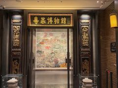 -广州酒家(文昌总店)