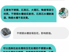 -京东家装(福州总店)