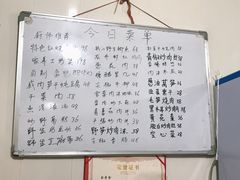 -国生茶庄·地道农家菜团建活动