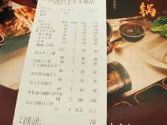 -上蔬无瑕· 创意素食·Vegetarian(华采天地店)