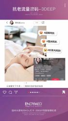 -YESIDO椰岛美容