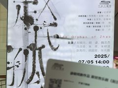 -宁波大剧院