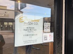 -Steveston Pizza Company (Richmond)