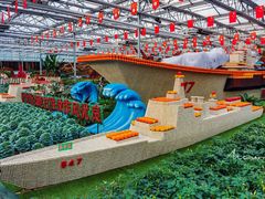 -兰陵国家农业公园