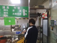 -清真-戏楼王记牛肉面