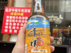 -乳仔牛牦牛汤锅 烤羊排(松潘古城店)