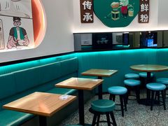 -甘食记·成都肥肠粉(汕头万象城店)