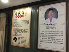 -张钰强中医正骨推拿连锁(华发商都店)