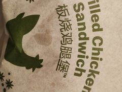 -麦当劳(龙洞店)