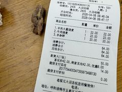 -老绥元烧麦·家常菜(大召店)