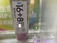 -Blueglass酸奶(华贸购物中心店)