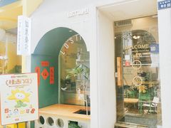 -如思台北甜品店(玉林西路店)