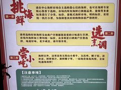 -三亚火车头万人海鲜广场