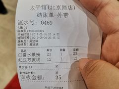 -太平馆西餐厅(北京路店)