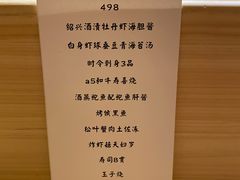 -鮨青(恒基名人购物中心店)