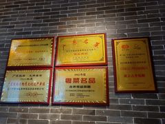 -顺鹅季·非遗烧鹅(六道口店)