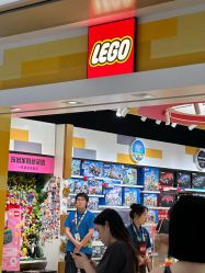 -乐高授权专卖店(万象城店)