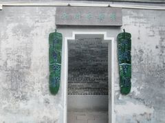 -荔湾博物馆