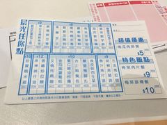 菜单-稻香(马头围道店)