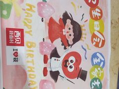 -西贝(南开大悦城店)