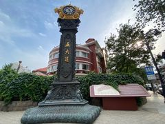 -天津五大道文化旅游区