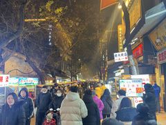 -尤素福东举院饺子馆