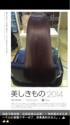 光泽厉害-icare美发沙龙