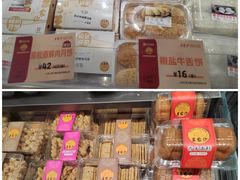 -王家沙点心店(南京西路总店)