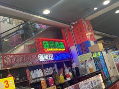 -蛋仔小茶(印象汇店)