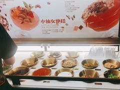 -探鱼·鲜青椒爽麻烤鱼(中天广场店)