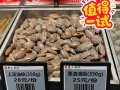 -甬上名灶(天一阁·翠柏店)