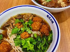 -遇见小面(凯德广场店)