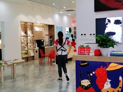 -tomato蕃茄田艺术(新天地中心)