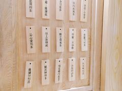 菜单-厝内小眷村(中山利和店)
