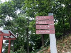 -广州市帽峰山景区