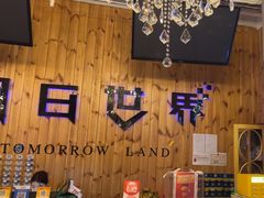 -明日世界密室轰趴·剧本桌游·箭馆团建(国贸店)
